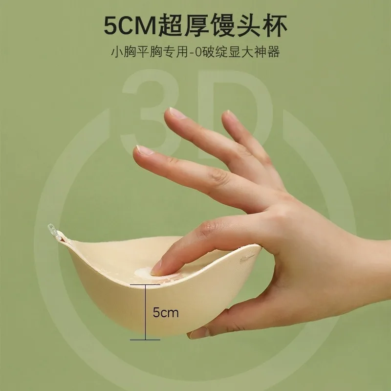5cm Thick Breathable Adhesive  - Silicone Bra Adhesive 评论和价格