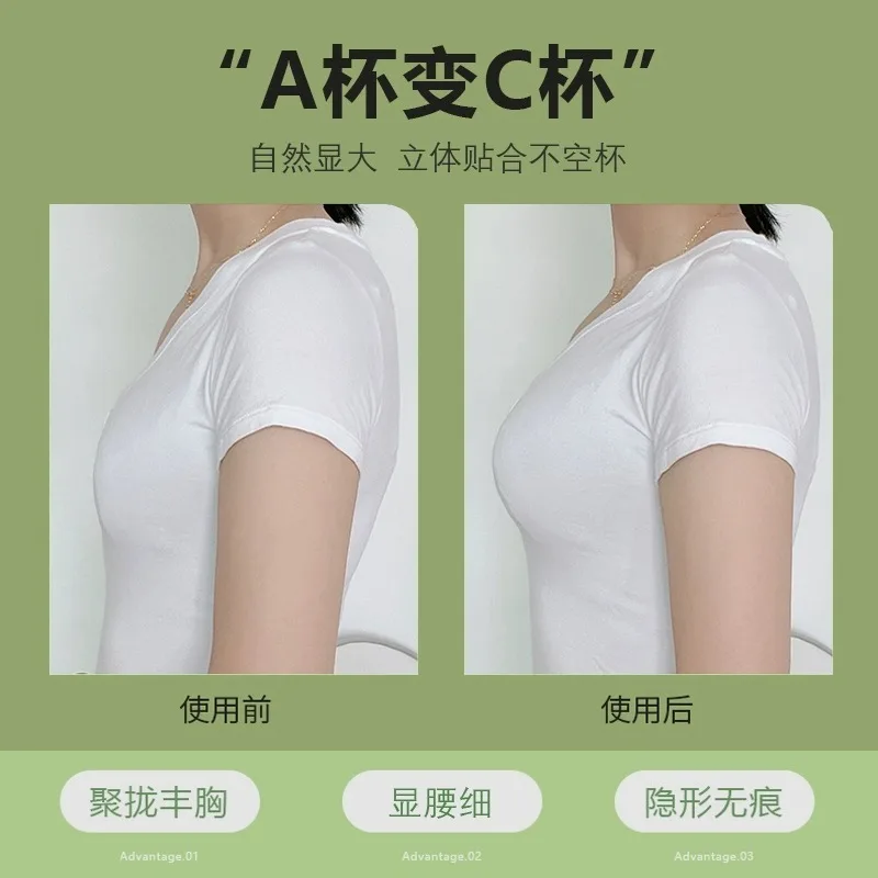 5cm Thick Breathable Adhesive  - Silicone Bra Adhesive 评论和价格